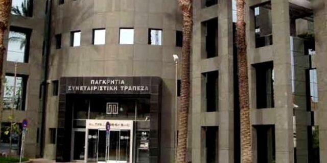 Παγκρήτια Τράπεζα: Σειρά μέτρων για την στήριξη των δανειοληπτών