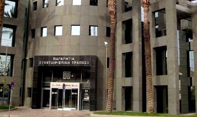 Παγκρήτια Τράπεζα: Σειρά μέτρων για την στήριξη των δανειοληπτών