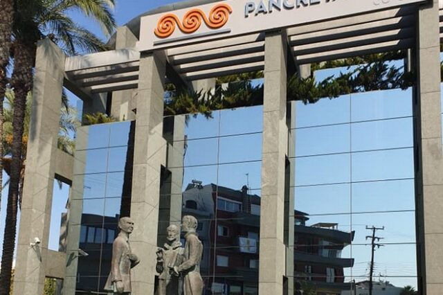 Παγκρήτια Τράπεζα: Δάνεια κεφαλαίου κίνησης με 100% επιδοτούμενο επιτόκιο