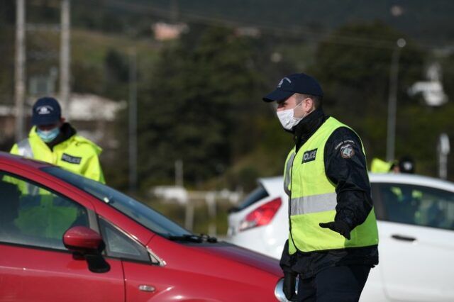 Αυστηρή επιτήρηση των μέτρων το Πάσχα – 454 παραβάτες στις εθνικές οδούς