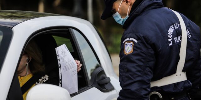 Μειώθηκαν οι παραβάσεις για εξόδους στις Εθνικές Οδούς