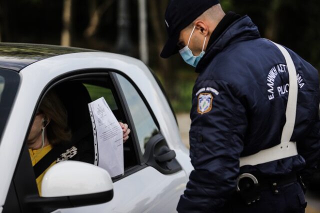 Μειώθηκαν οι παραβάσεις για εξόδους στις Εθνικές Οδούς