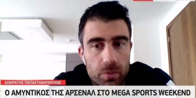 Παπασταθόπουλος: “Τα σπίτια μας έγιναν γυμναστήρια με τον κορονοϊό, καλή δουλειά από την ελληνική κυβέρνηση”