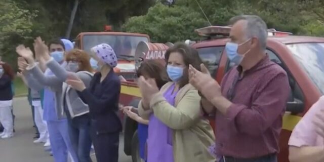 Κορονοϊός: Οι πυροσβέστες χειροκρότησαν τους ήρωες του νοσοκομείου “Σωτηρία”