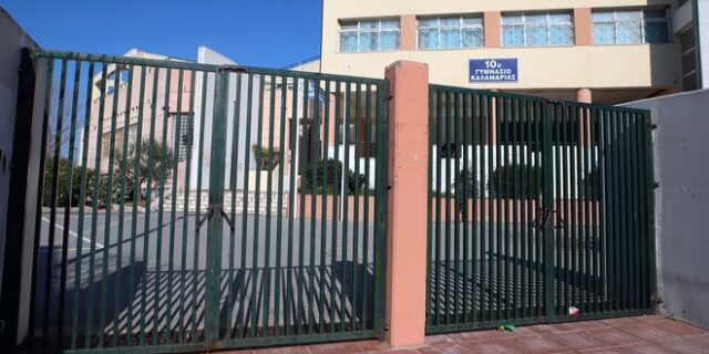 Κλειστά σχολεία έως τις 10 Μαΐου