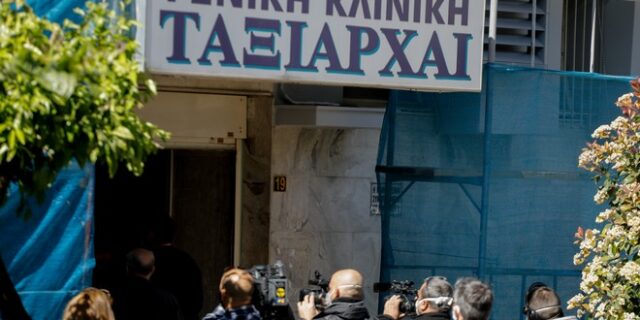 Κλινική Ταξιάρχαι: Νέο κρούσμα κορονοϊού