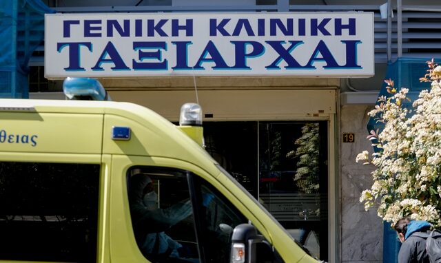 Kλινική “Ταξιάρχαι”: 37 κρούσματα κορονοϊού – Τι δήλωσε ο Σωτήρης Τσιόδρας