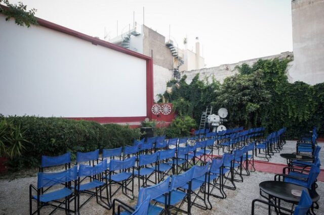 Τα μέτρα στήριξης για τον Πολιτισμό – Πότε ξεκινούν θερινά σινεμά και events σε ανοιχτούς χώρους