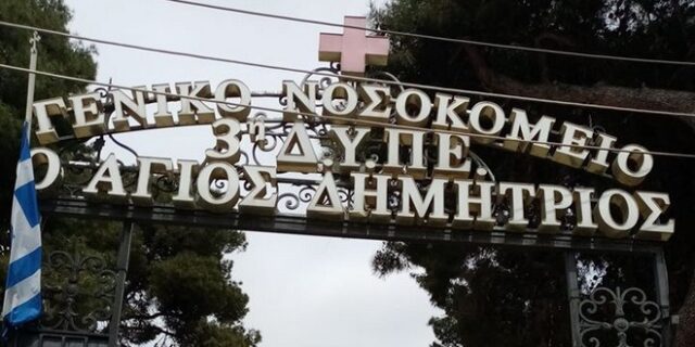 Συγκλονίζει η πεθερά του 35χρονου: “Ο γαμπρός μου ήταν υγιέστατος, δεν κάπνιζε”