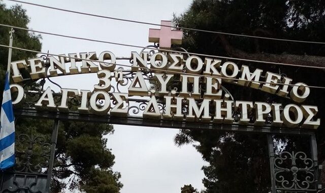 Συγκλονίζει η πεθερά του 35χρονου: “Ο γαμπρός μου ήταν υγιέστατος, δεν κάπνιζε”