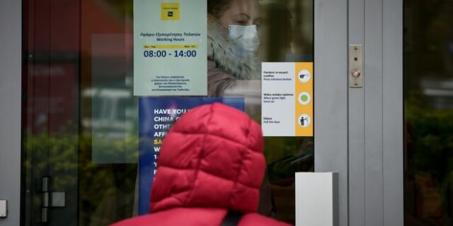 Τράπεζες: Ειδική αργία συναλλαγών στις 10 και 13 Απριλίου