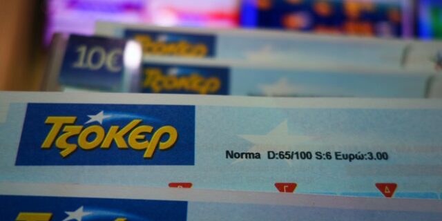 Τζόκερ: Οι τυχεροί αριθμοί της Τρίτης 28/07