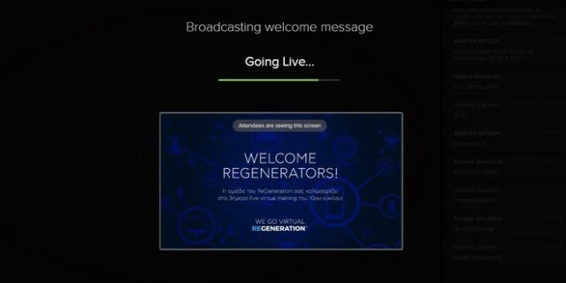 We Go Virtual: Το ReGeneration για άλλη μια φορά πρωτοπορεί και προσαρμόζεται στις νέες συνθήκες, συνεχίζοντας τις δράσεις του ψηφιακά!