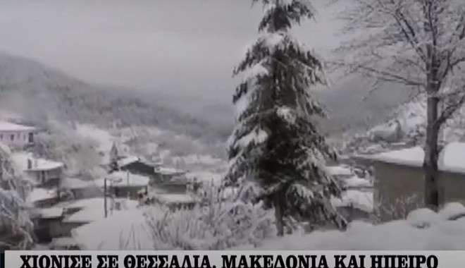 Χιόνισε στα ορεινά της Ηπείρου – Στα λευκά το Μέτσοβο