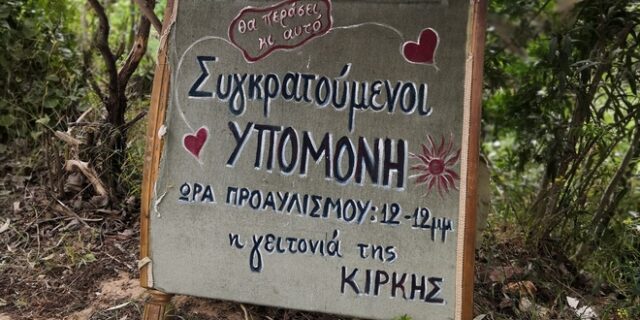 Πώς θα είναι ο κόσμος μετά τον κορονοϊο;