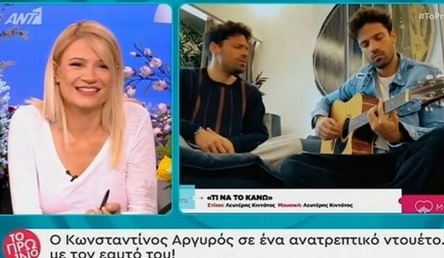 “Το Πρωινό” του ΑΝΤ1 για την ενέργεια της 24MEDIA “Μουσικές Αγάπης”