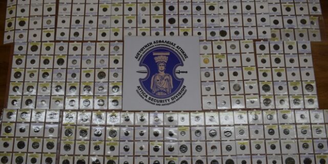 Αρχαιοκάπηλος σκόπευε να πουλήσει 379 αρχαία νομίσματα ανυπολόγιστης αξίας