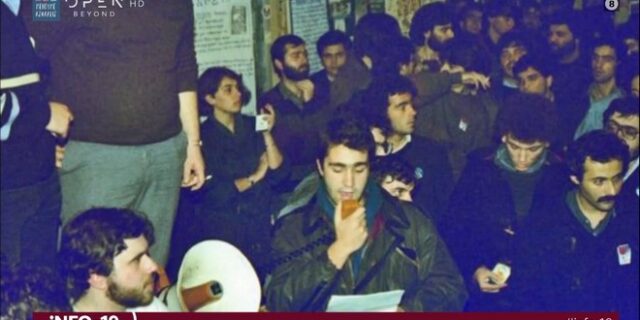 Η φωτογραφία Χατζηδάκη-Κατρούγκαλου από τα φοιτητικά τους χρόνια
