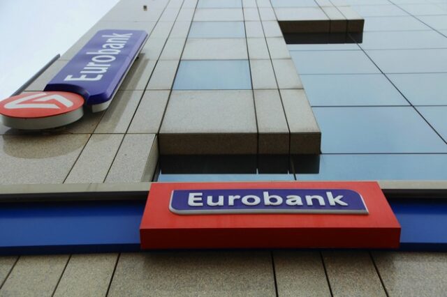 Eurobank: Καθαρά κέρδη €176 εκατ. το Α΄ εξάμηνο