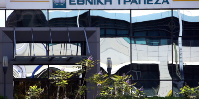 Εθνική Τράπεζα: Δεν μπορούμε να πιθανολογήσουμε ζημιά στην ΠΑΕΓΑΕ