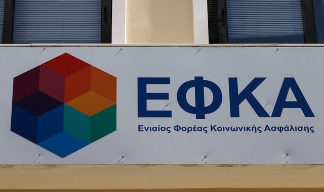 Συντάξεις, αποζημίωση ειδικού σκοπού και “ΣΥΝΕΡΓΑΣΙΑ” πληρώνονται από Δευτέρα