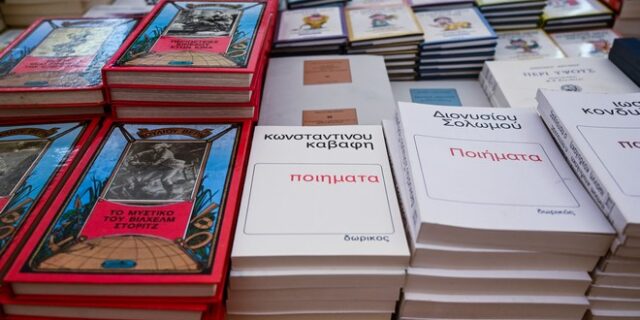 Οι νικητές των κρατικών βραβείων λογοτεχνίας για το 2019