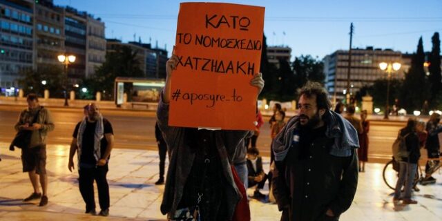 Ο Σύλλογος Ελλήνων Αρχαιολόγων κατά του νομοσχεδίου για το Περιβάλλον