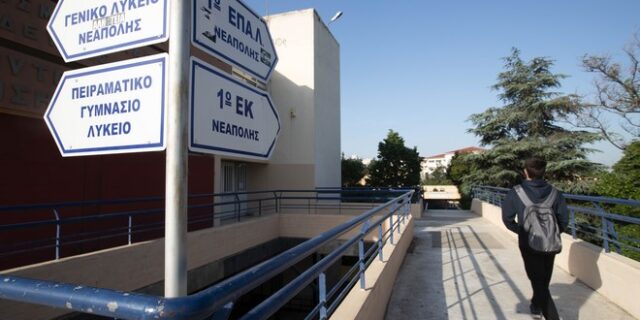 Θεσσαλονίκη: Οργιάζει το ντελίβερι στα σχολεία λόγω κλειστών κυλικείων