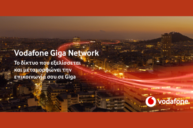 Vodafone Giga Network: Κορυφαία ποιότητα κλήσεων για το 4G δίκτυο κινητής της Vodafone