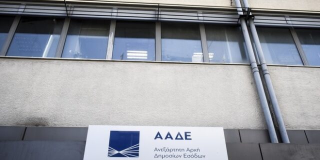 Μy Business Support: Δεύτερη ευκαιρία για όσες επιχειρήσεις δεν υπέβαλαν δήλωση – Οι νέες προθεσμίες