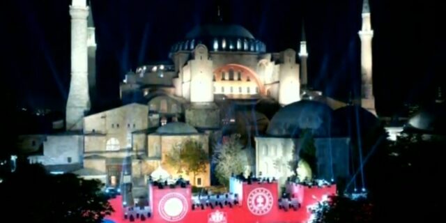 Φιέστα-πρόκληση των Τούρκων στην Αγία Σοφία