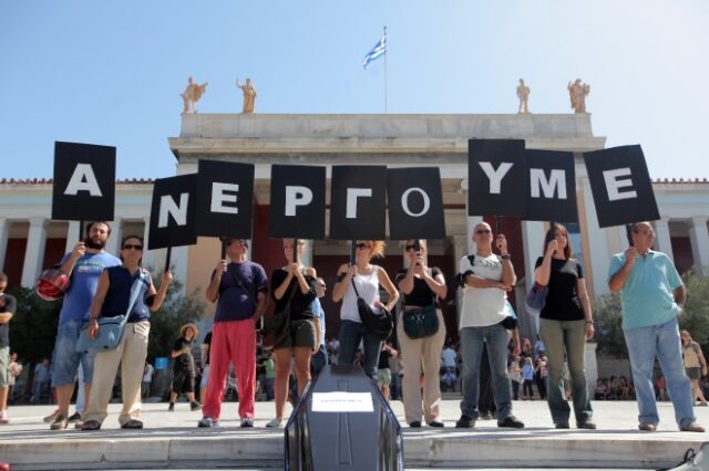 Μαύρη πρόβλεψη από ΣΕΒ: Έρχεται η μεγαλύτερη αύξηση ανεργίας εδώ και μια δεκαετία