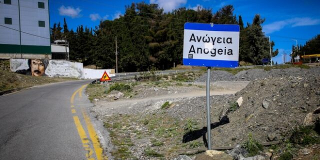 Φονικό στα Ανώγεια: Τι λέει ο ιερέας του χωριού για την οπλοκατοχή στην Κρήτη