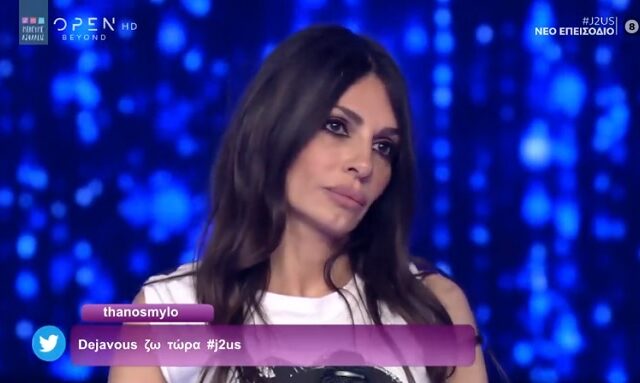 J2US: Επέστρεψε η παλιά Άσπα Τσίνα – Γιατί τα έβαλε με τη Βανδή
