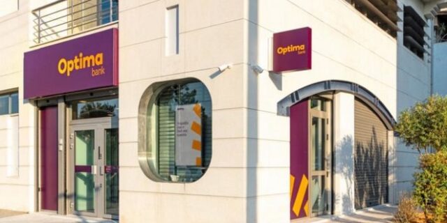 Optima bank: Ανάπτυξη 19 νέων καταστημάτων και αύξηση του προσωπικού κατά 23% το 2020