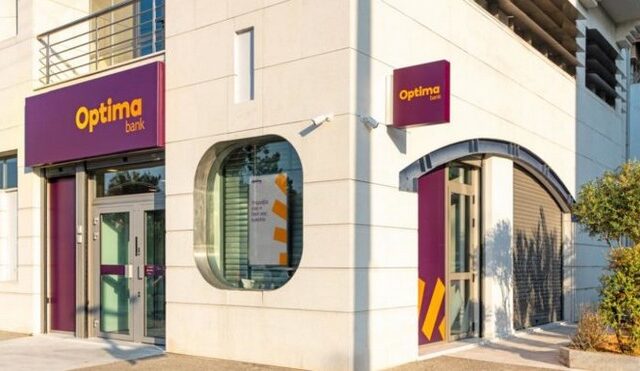 Optima bank: Ολοκληρώθηκε η αύξηση μετοχικού κεφαλαίου κατά 80,1 εκατ. Ευρώ