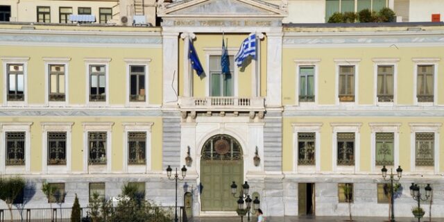 Τράπεζες: Συμμετοχή 14 πιστωτικών ιδρυμάτων στο Ταμείο Εγγυοδοσίας Επιχειρήσεων της ΕΑΤ