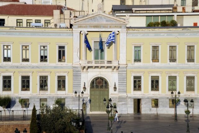 Τράπεζες: Συμμετοχή 14 πιστωτικών ιδρυμάτων στο Ταμείο Εγγυοδοσίας Επιχειρήσεων της ΕΑΤ