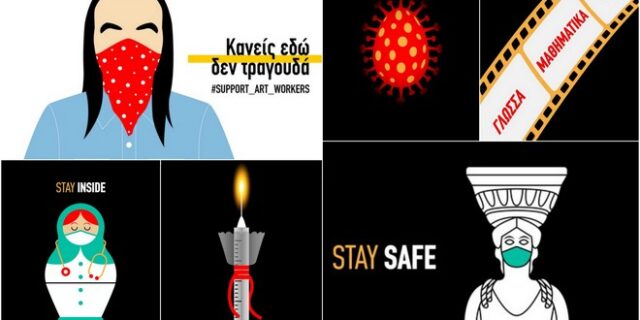 Οι αλήθειες της πανδημίας σε 15 έξυπνα σχέδια ενός Έλληνα γραφίστα