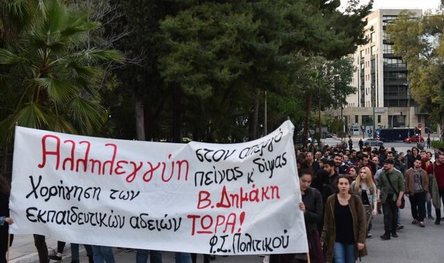 Ελληνική Ένωση για τα Δικαιώματα του Ανθρώπου: Να βρεθεί άμεσα λύση στο αίτημα του Βασίλη Δημάκη