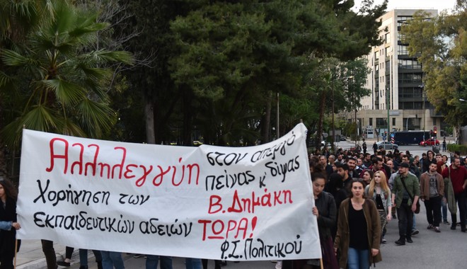 Ελληνική Ένωση για τα Δικαιώματα του Ανθρώπου: Να βρεθεί άμεσα λύση στο αίτημα του Βασίλη Δημάκη