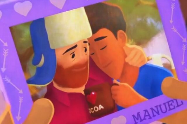 “Out”: Η πρώτη animation ταινία της Pixar με ομοφυλόφιλο πρωταγωνιστή