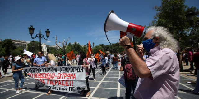 Εκπαιδευτικό συλλαλητήριο την Τρίτη 19 Μαΐου