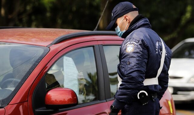 Με 62.341 παραβάσεις ολοκληρώθηκαν οι έλεγχοι για άσκοπες μετακινήσεις