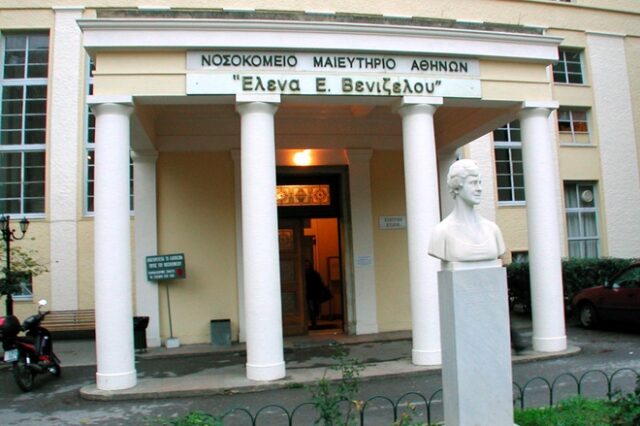 Νοσοκομεία: Ανεστάλη η… αναστολή που επιδόθηκε σε εμβολιασμένο γιατρό