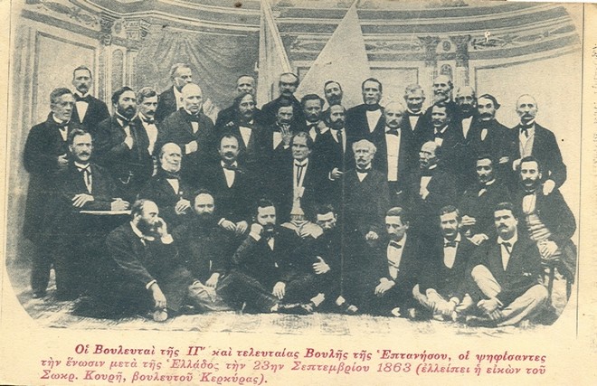 21 Μαΐου του 1864: Η Ένωση των Επτανήσων με την Ελλάδα