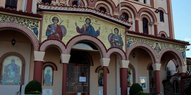 Εορτολόγιο: Ποιοι γιορτάζουν την Πέμπτη 7 Μαΐου