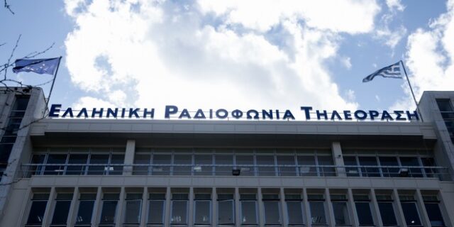 Η ΕΡΤ στηρίζει με 4,3 εκατ. ευρώ τους ανθρώπους του Πολιτισμού