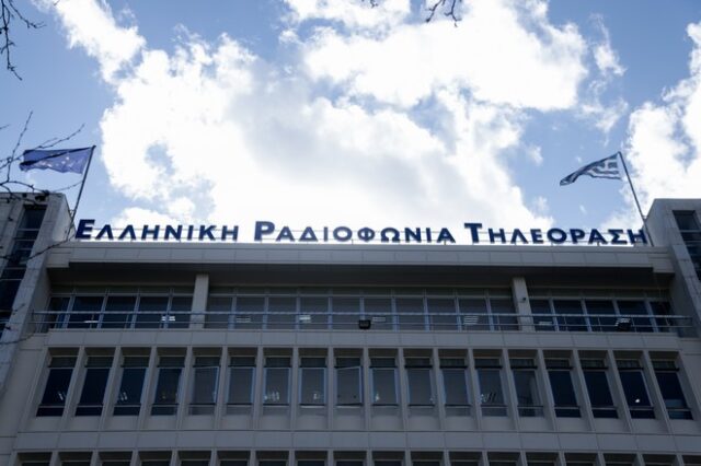 Η ΕΡΤ στηρίζει με 4,3 εκατ. ευρώ τους ανθρώπους του Πολιτισμού