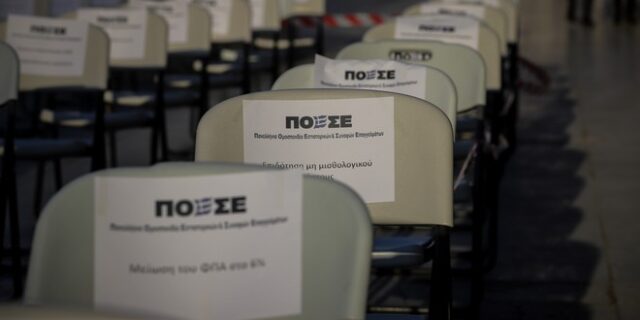 Έκκληση για στήριξη από τους επαγγελματίες της εστίασης